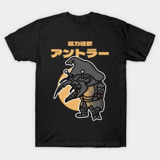 Magnetic Kaiju Antlar Chibi Style Kawaii T-Shirt